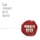 이화여자대학교 정책과학대학원 이미지