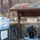 본자일 약수터 이미지