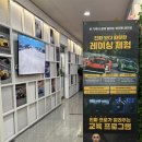 마인드 스포츠 아카데미 카페 | [인천/구월동]이색데이트 추천! 인천 유일 심레이싱 레이싱카페 서킷스토리아카데미 후기