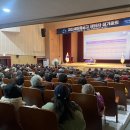새마을금고 제59차 정기총회 | 괴산새마을금고 제59차 정기총회 성황리에 개최