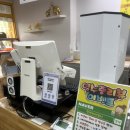 찹쌀의마법사 이미지