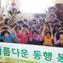 학산경로당 이미지