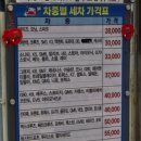 기아오토큐중계점 이미지