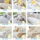 라이프샵 | 오라이프샵 / 논슬립쇼파패드 사용후기