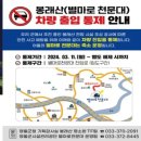 [영월] 아이와 함께 가볼만한 곳, 별마로 천문대