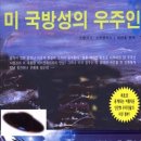 금성계기 이미지