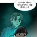 더검도