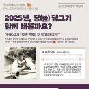 환경운동연합에코생활협동조합 이미지