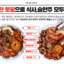 돼지게티 이미지