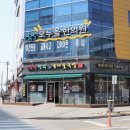 모두올한의원 이미지