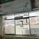 추억묻은또래야 이미지