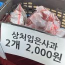 달콤함은 여전하면서