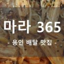 남부대가떡 네이버블로그