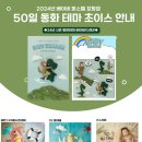 베이비파스텔포항