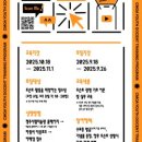 청주시립미술관 이미지