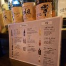 88야키토리 이미지