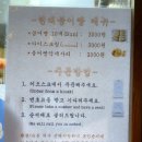 현대붕어빵
