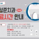 홍성준치과교정과치과의원 네이버블로그