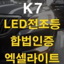 회정모터스 이미지