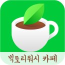 빅토리농장 네이버블로그