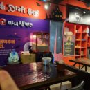 마녀생맥주 네이버블로그