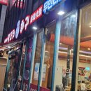 경도양꼬치 이미지