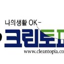 크린토피아 이미지