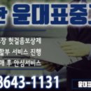 함양자동차매매상사 이미지