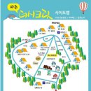 파주더시크릿 | 서울근교/경기-파주) 아름다운 정원 속 프라이빗한 감성 캠크닉/오토캠핑 - 파주 더시크릿 캠핑장