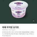 씨유남천점 | 스타벅스 다이어트 닭가슴살 맞먹는 단백질 15g 추천템