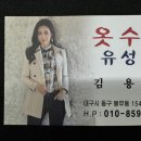 유성사 이미지