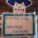 미리내주유소 이미지