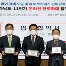 농특산물 판매촉진사업 이미지