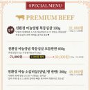 사거리숯불갈비