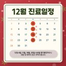 서울푸른봄의원 이미지