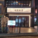 사가정로51길 (17) 이미지