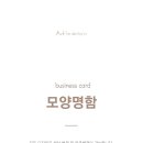 대전 동구 애터미