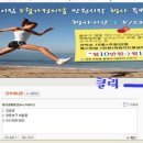 미라클 헬스클럽 이미지