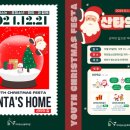 구립 마포청소년문화의집 이미지