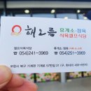 매일식육점 이미지