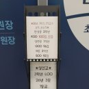 더탑학원 - 천안시 서북구 봉정로 366 | 더탑학원