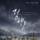 정뱅이 시민언론민들레