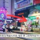 두찜 창원경남대점