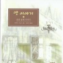 콩새이야기 네이버블로그