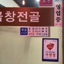 읍성마을2길 네이버블로그