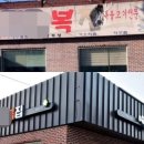 최무선로 이미지