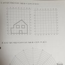 공립새솔어린이집 | 사고력수학학원/소마/CMS/필즈/브레노스