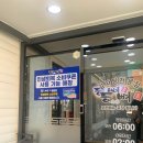 등뼈가감자탕 | 울산대맛집 감자탕맛집 등뼈가 무거점 방문후기