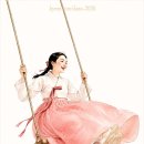 단오