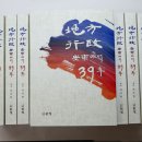 행정39 이미지